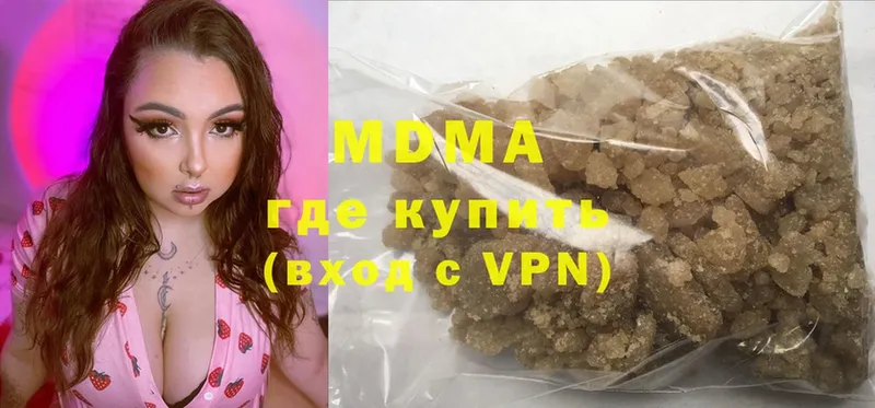 это официальный сайт  Шумерля  ссылка на мегу зеркало  MDMA молли  сколько стоит 