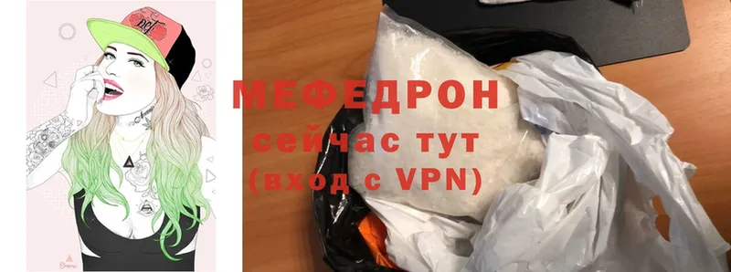 МЕФ VHQ  omg вход  Шумерля 